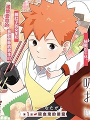 乐可漫画手机版 特别篇